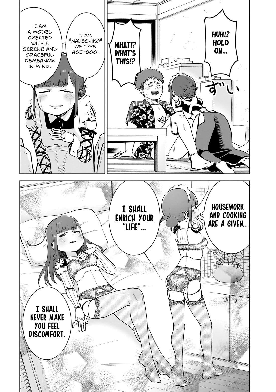 Pondroid! Hama-san chapter 14 page 9