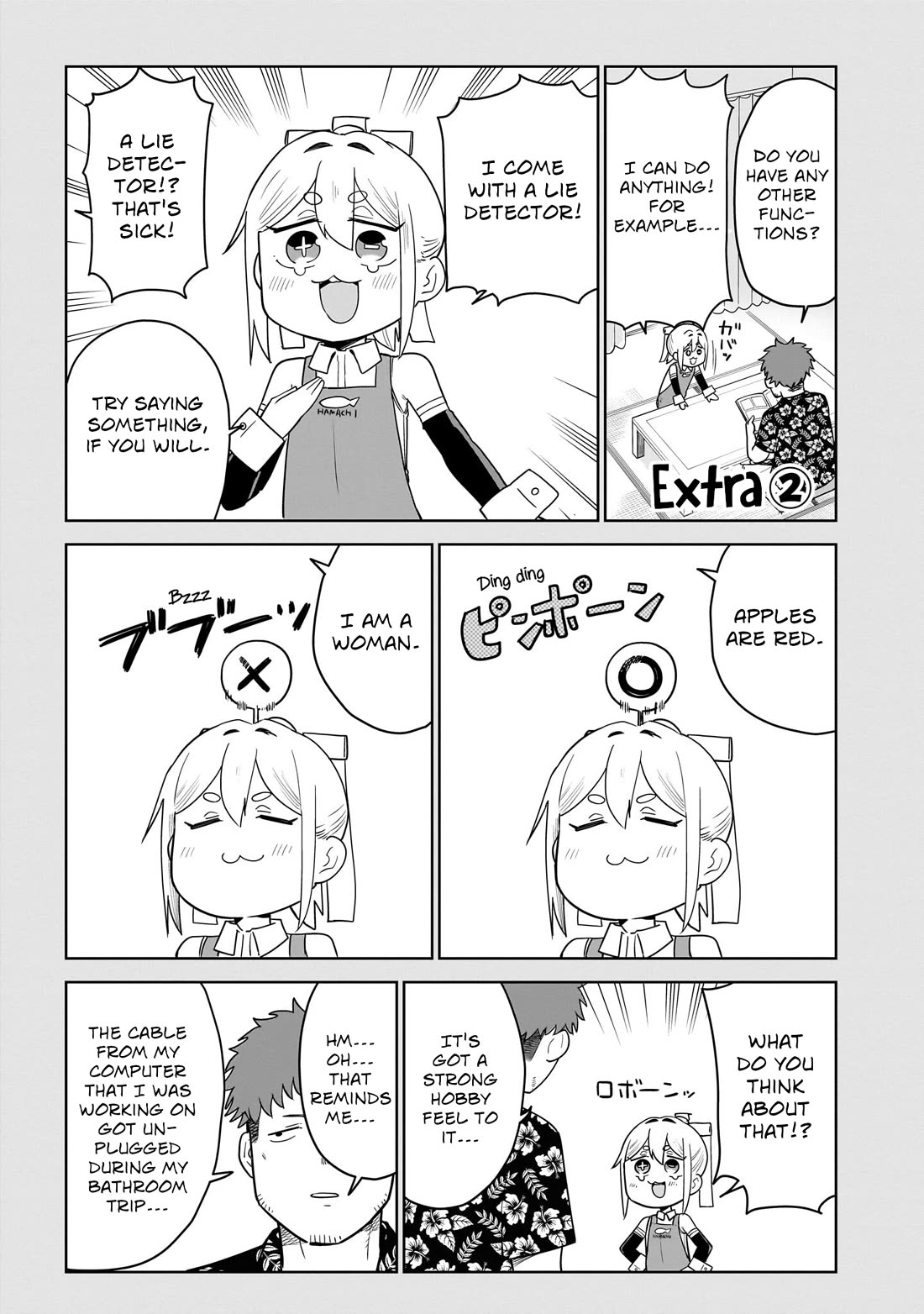 Pondroid! Hama-san chapter 3 page 17