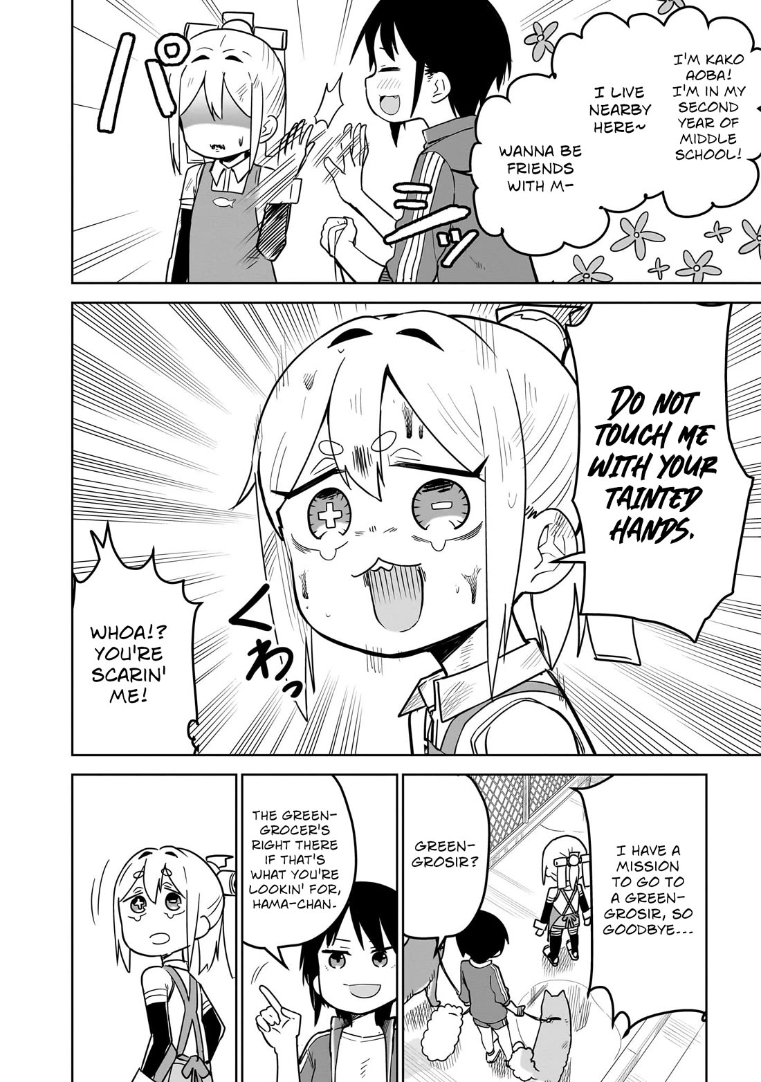 Pondroid! Hama-san chapter 4 page 12