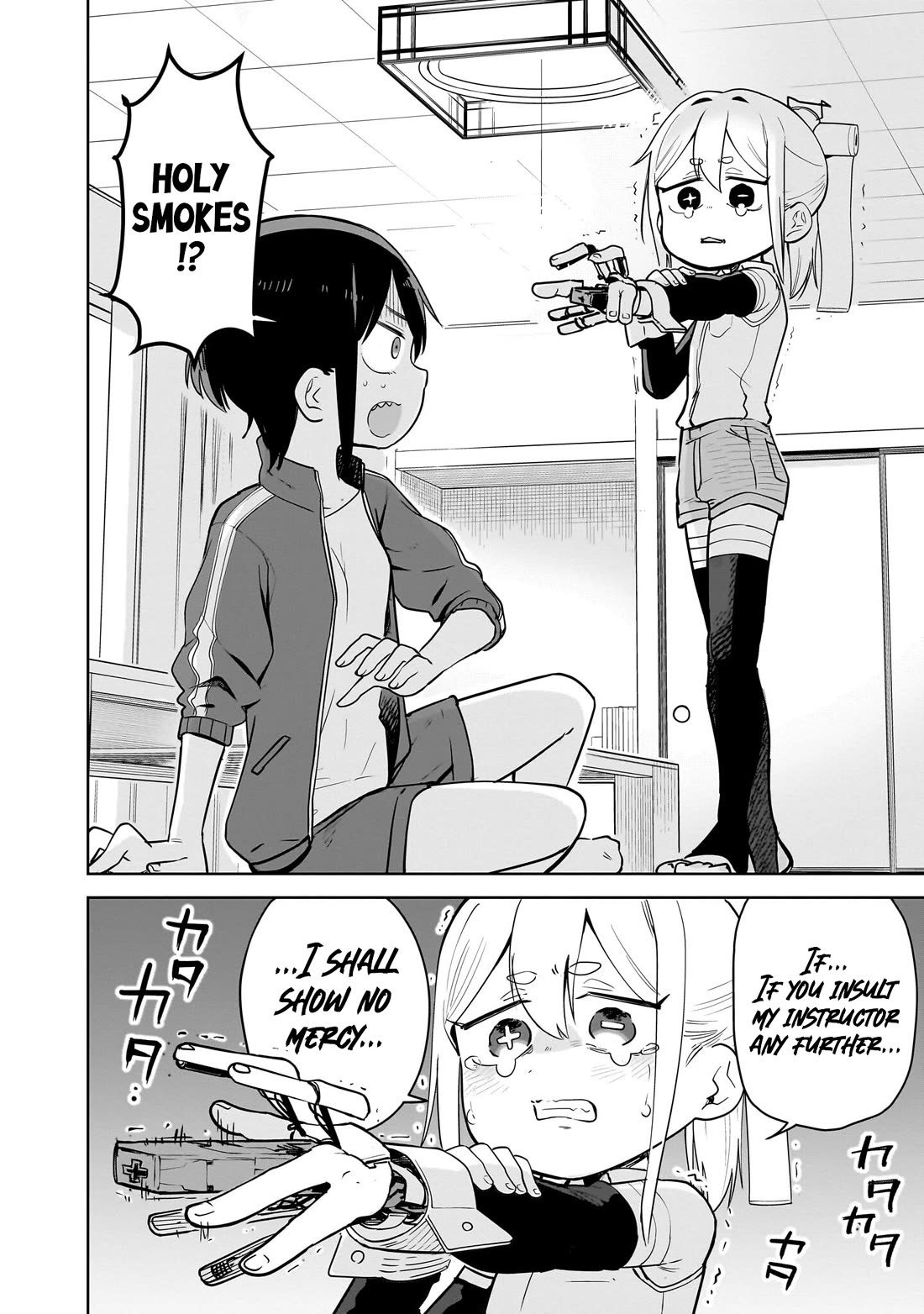 Pondroid! Hama-san chapter 5 page 6