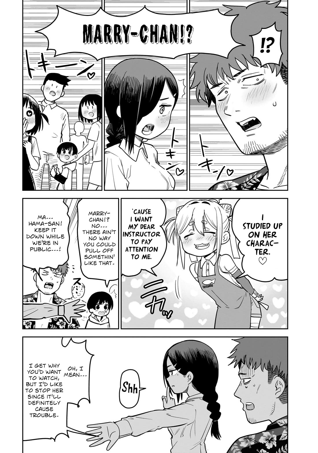 Pondroid! Hama-san chapter 6 page 11