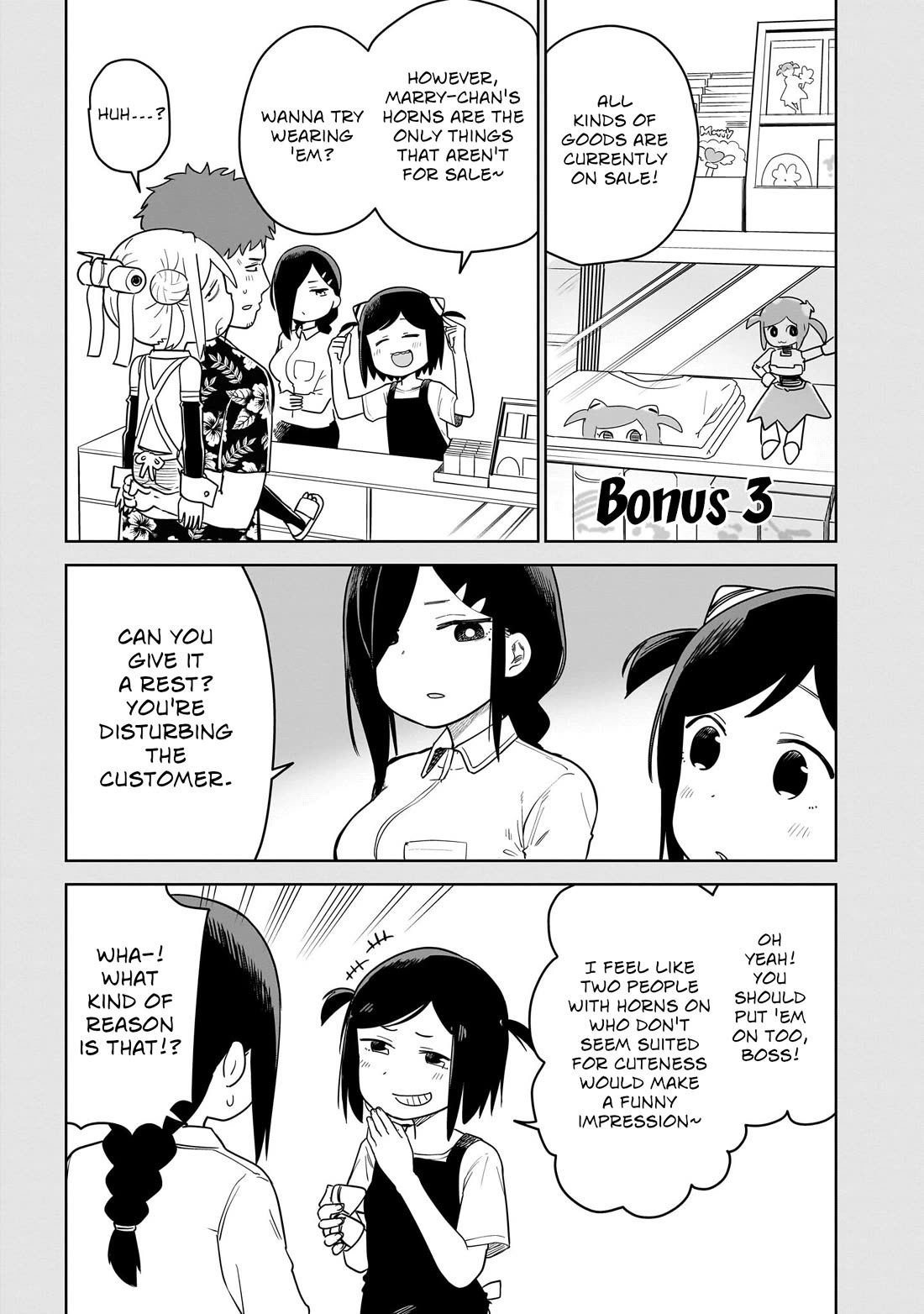 Pondroid! Hama-san chapter 6 page 17