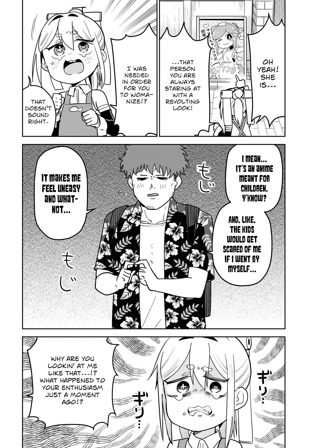 Pondroid! Hama-san chapter 6 page 3