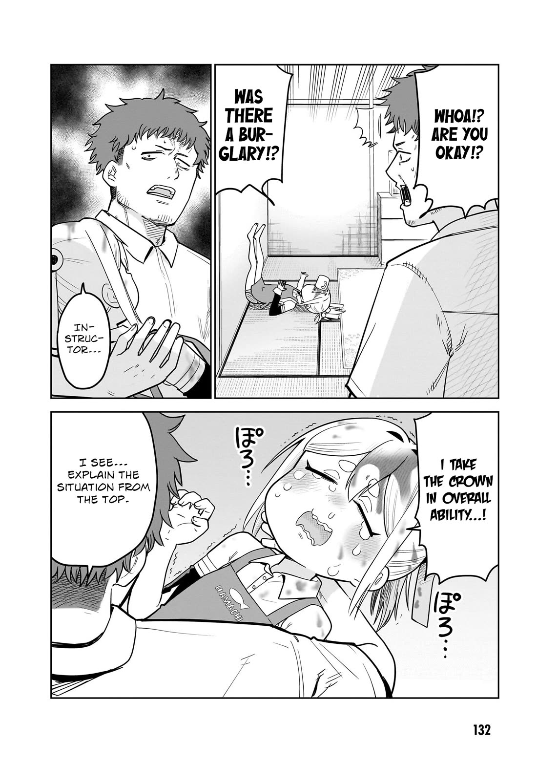 Pondroid! Hama-san chapter 7 page 18