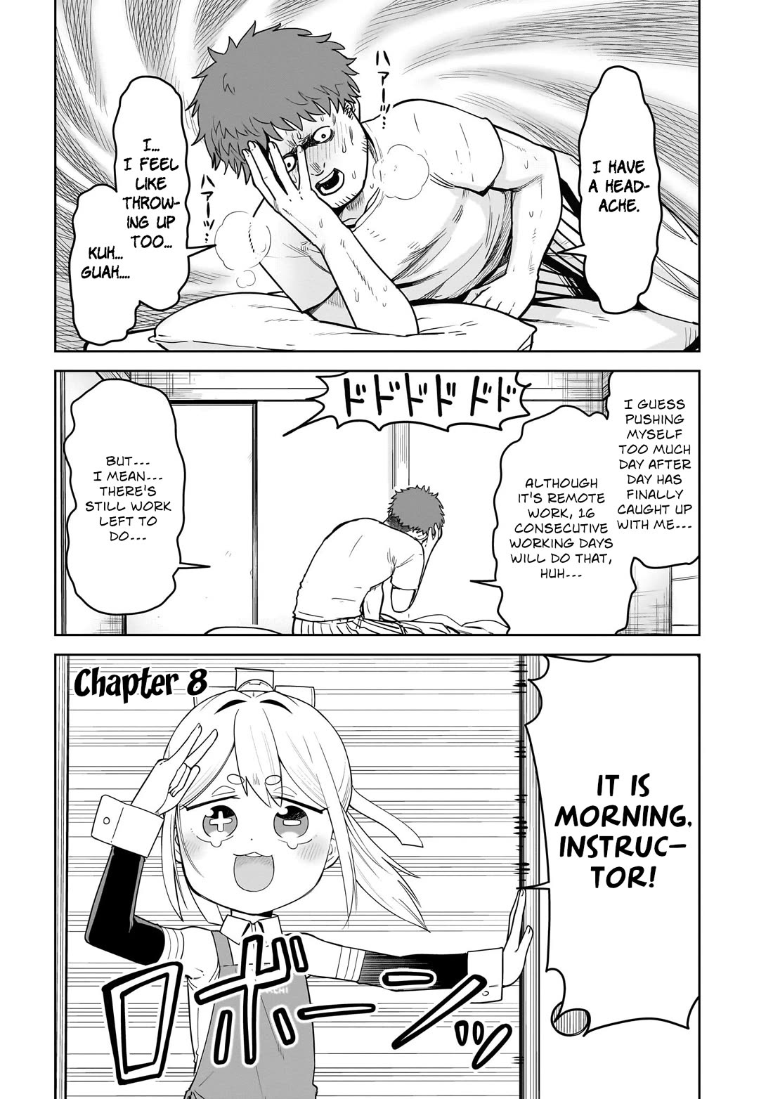 Pondroid! Hama-san chapter 8 page 1