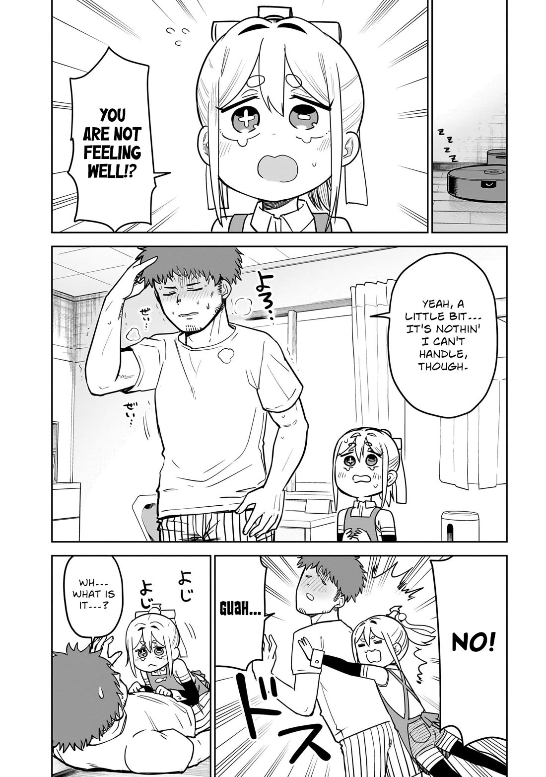 Pondroid! Hama-san chapter 8 page 4