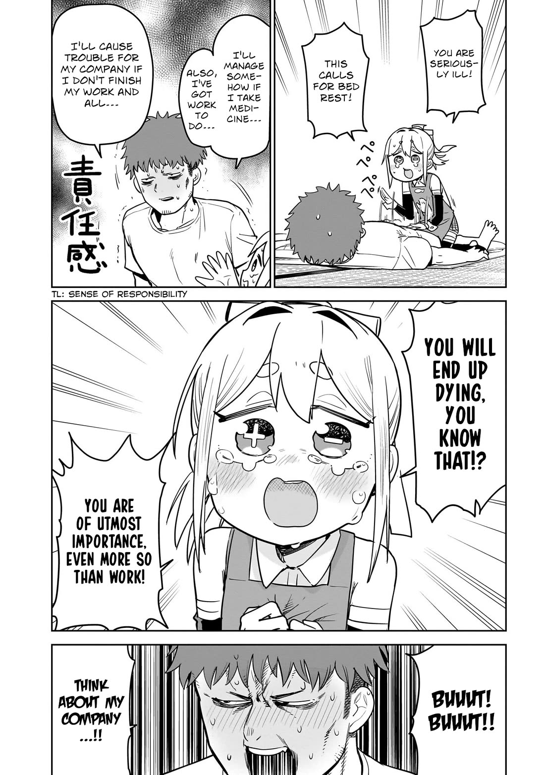 Pondroid! Hama-san chapter 8 page 6