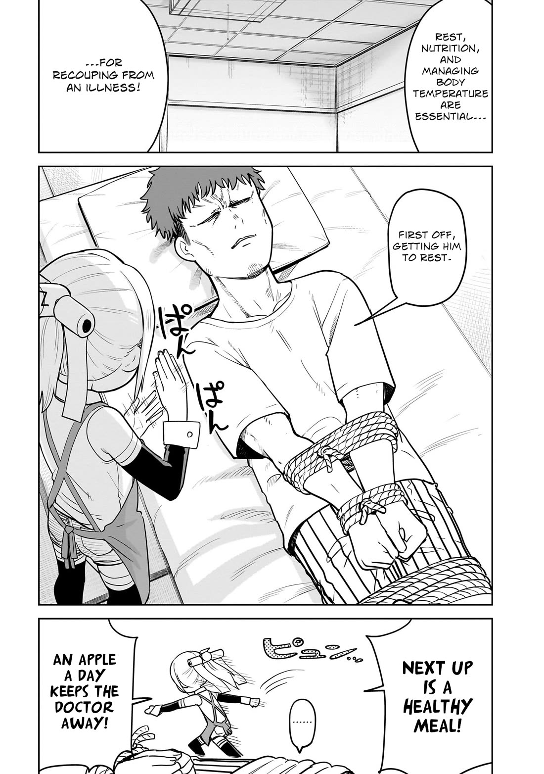 Pondroid! Hama-san chapter 8 page 9