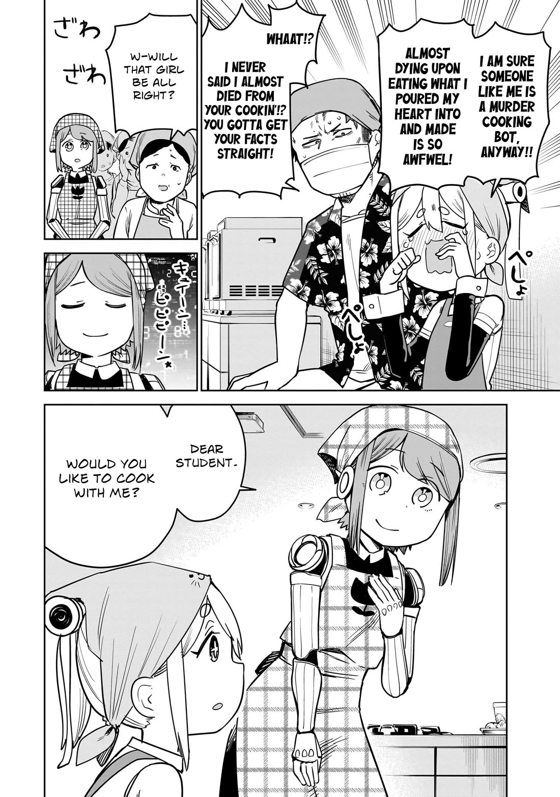 Pondroid! Hama-san chapter 9 page 12