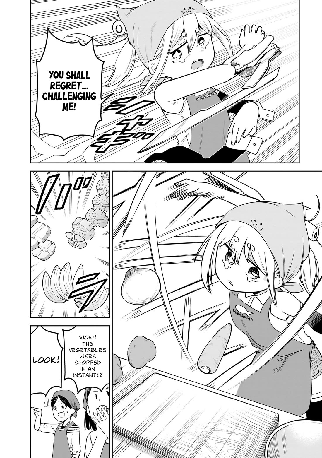 Pondroid! Hama-san chapter 9 page 14