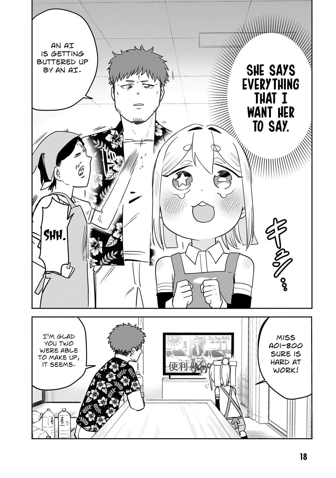 Pondroid! Hama-san chapter 9 page 20