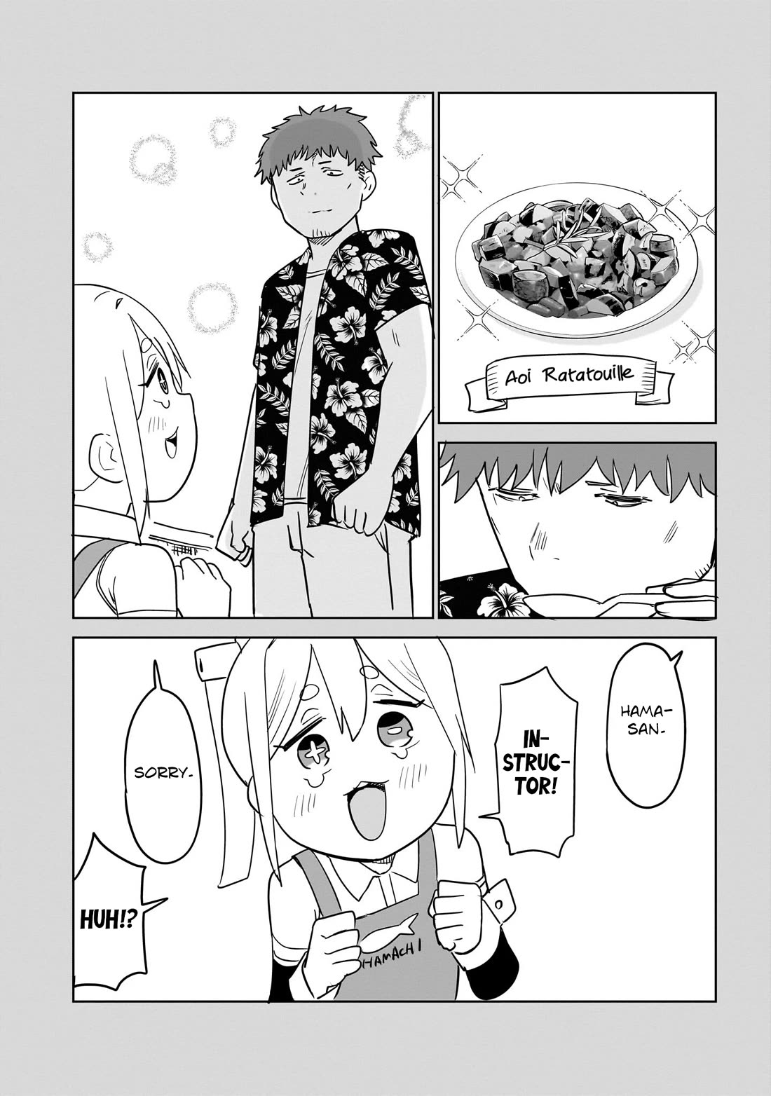 Pondroid! Hama-san chapter 9 page 22