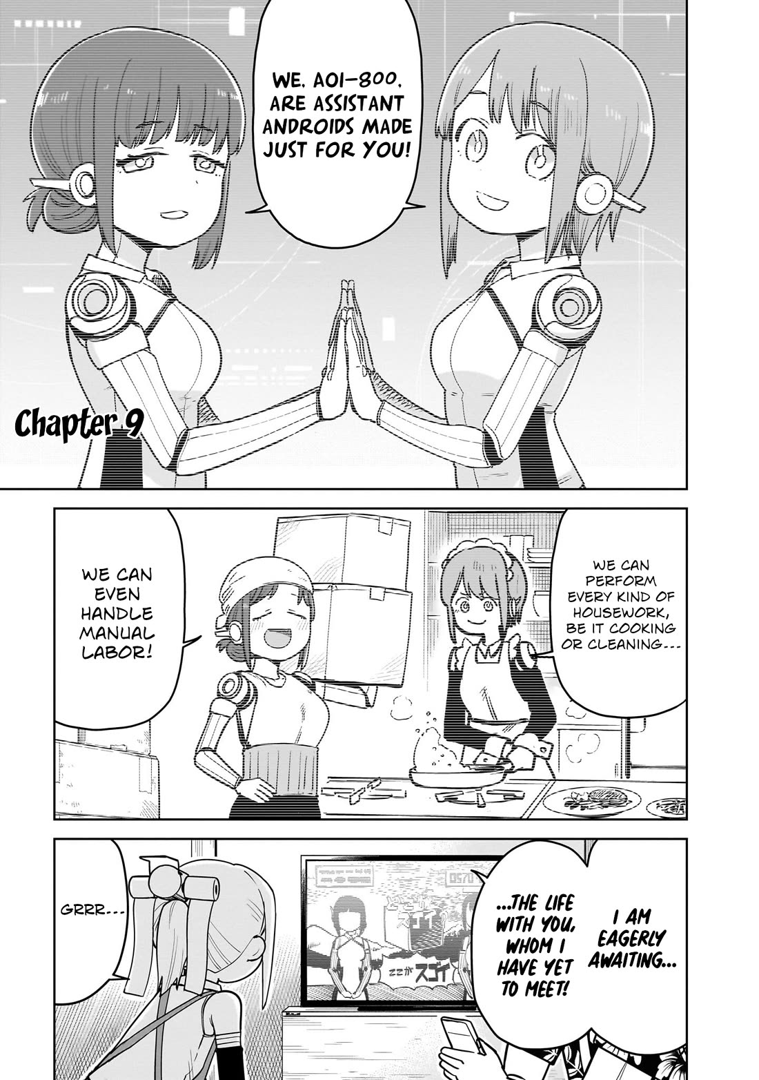 Pondroid! Hama-san chapter 9 page 5