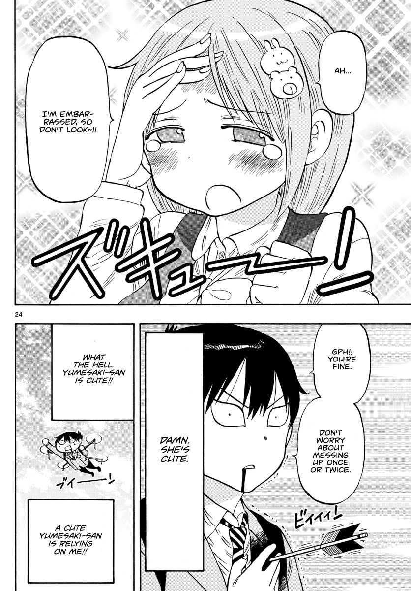 Ponkotsu-Chan Kenshouchuu chapter 1 page 23