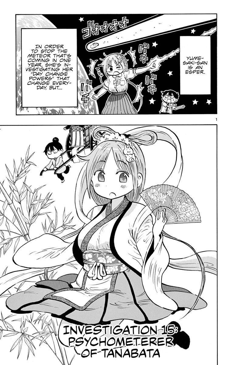 Ponkotsu-Chan Kenshouchuu chapter 15 page 1