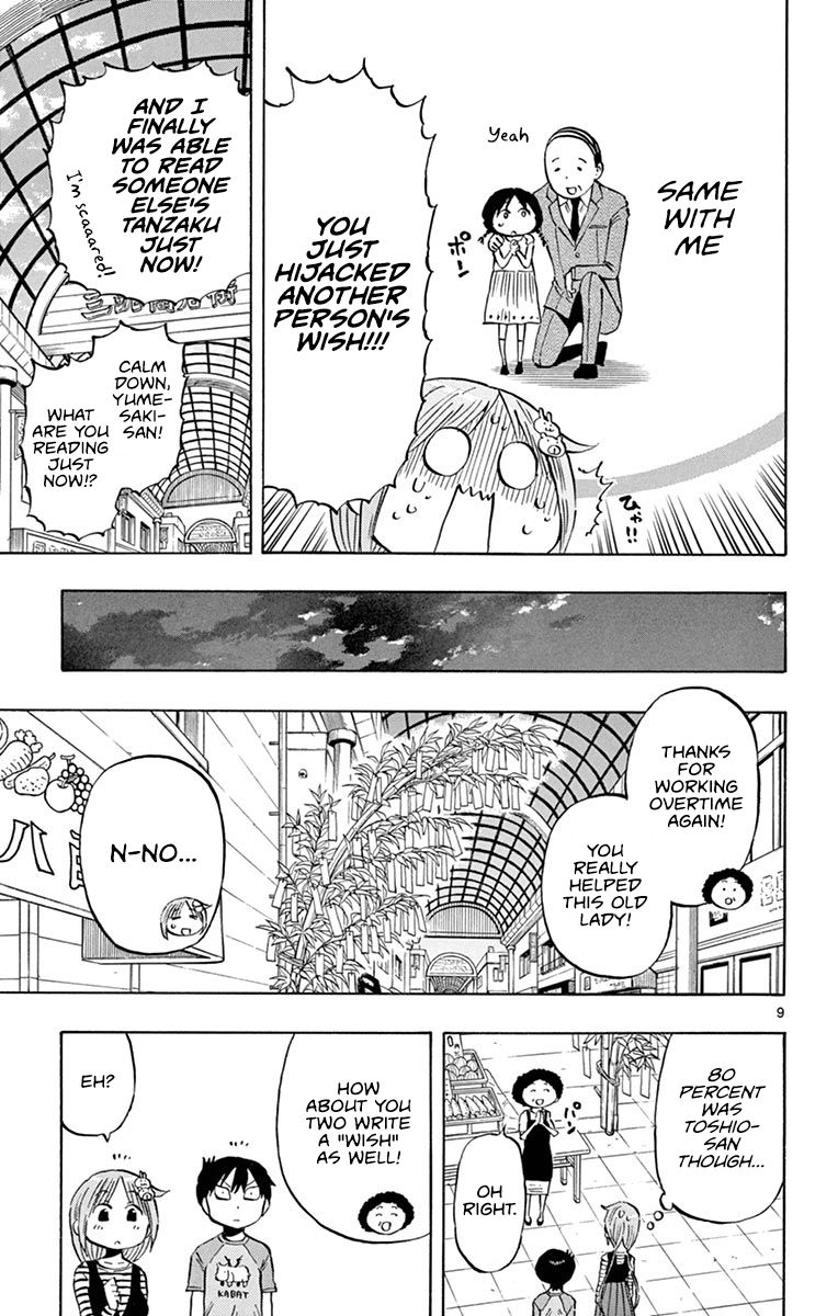 Ponkotsu-Chan Kenshouchuu chapter 15 page 9