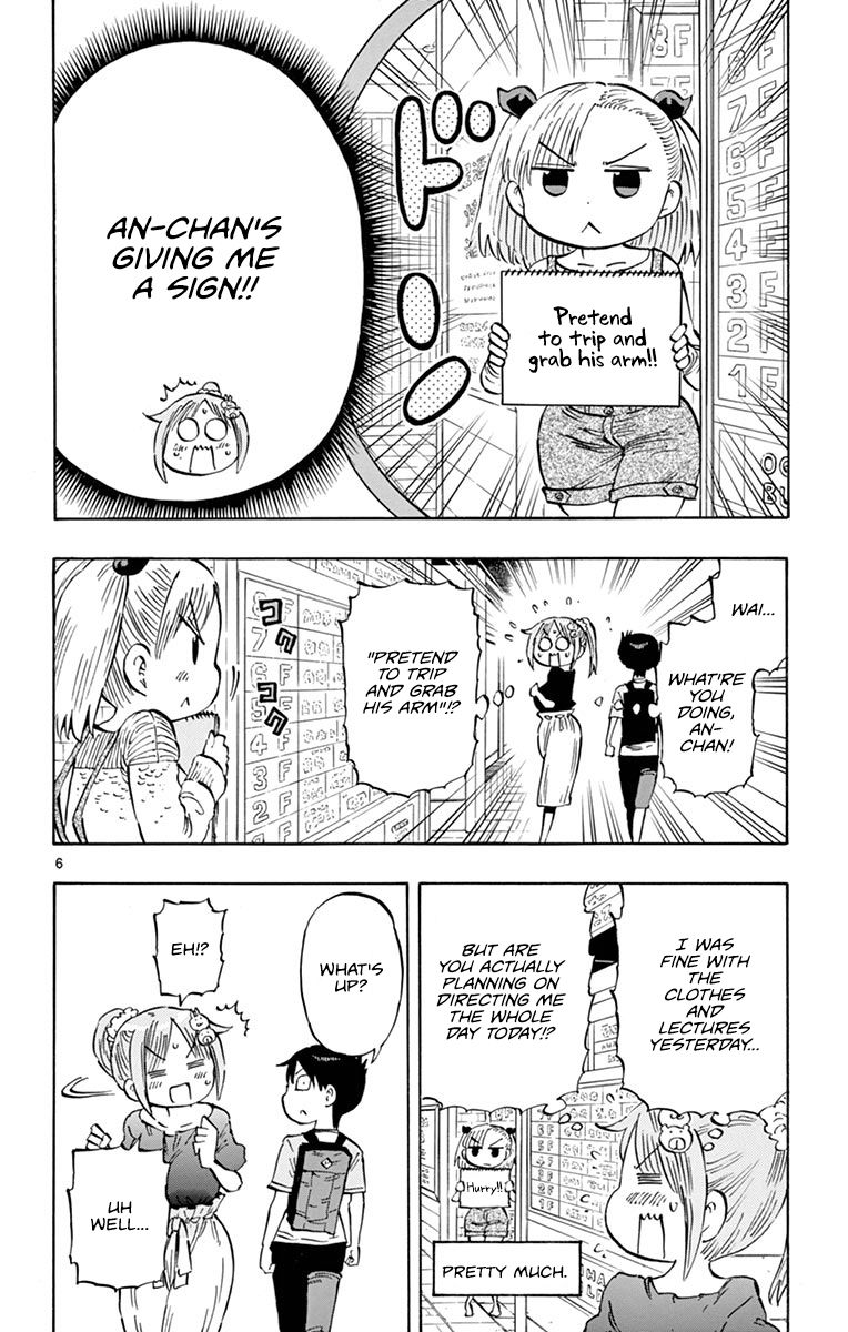 Ponkotsu-Chan Kenshouchuu chapter 17 page 6