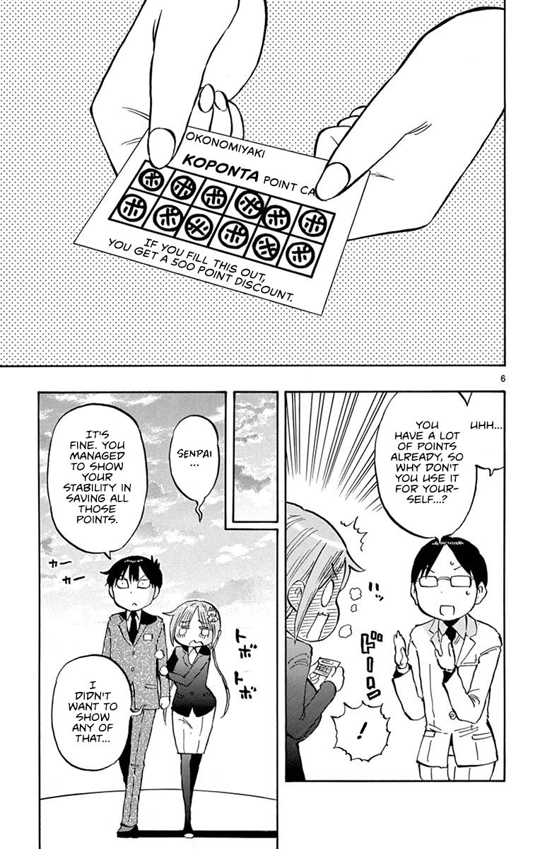 Ponkotsu-Chan Kenshouchuu chapter 20.5 page 7