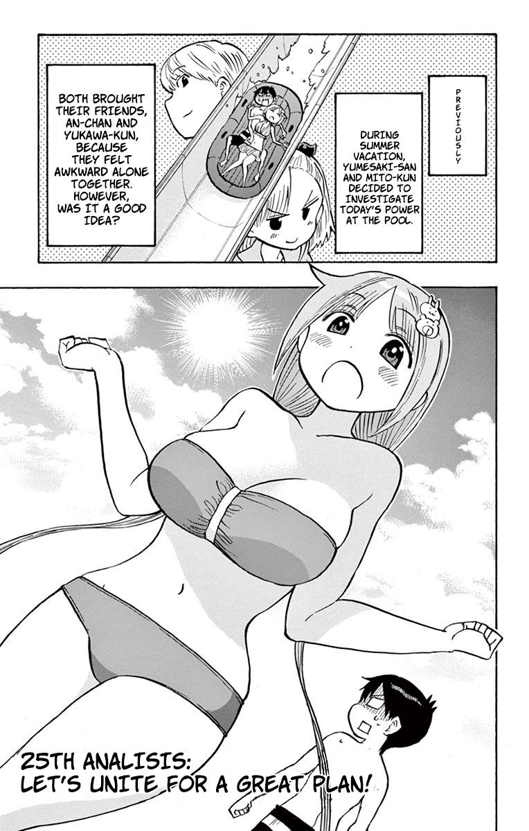 Ponkotsu-Chan Kenshouchuu chapter 25 page 1