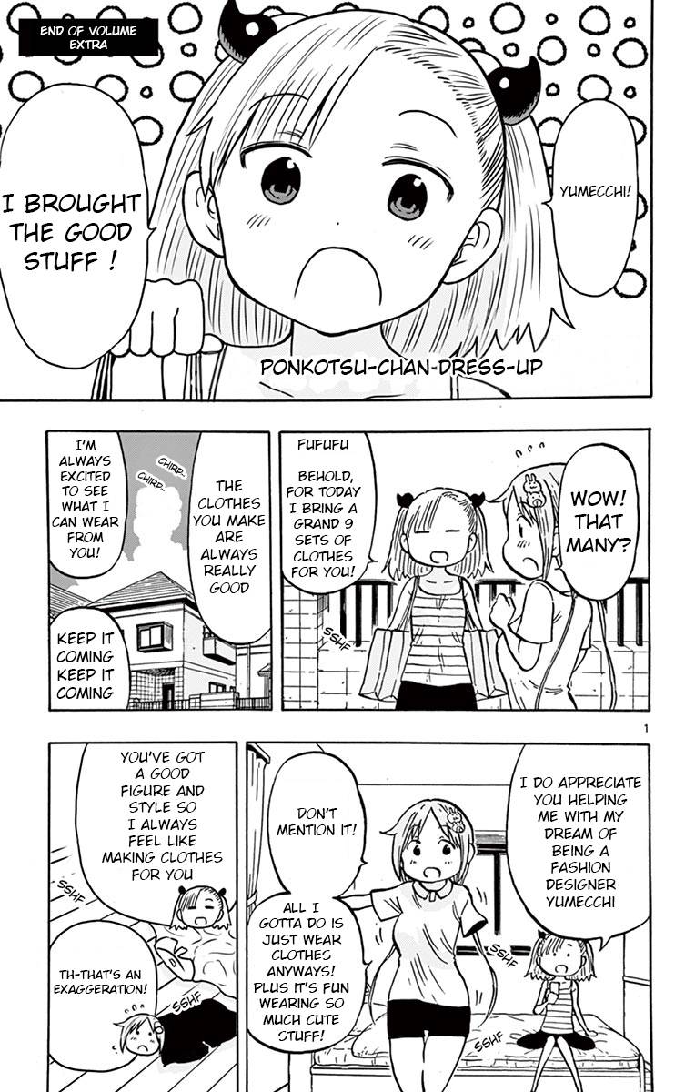 Ponkotsu-Chan Kenshouchuu chapter 41.5 page 1