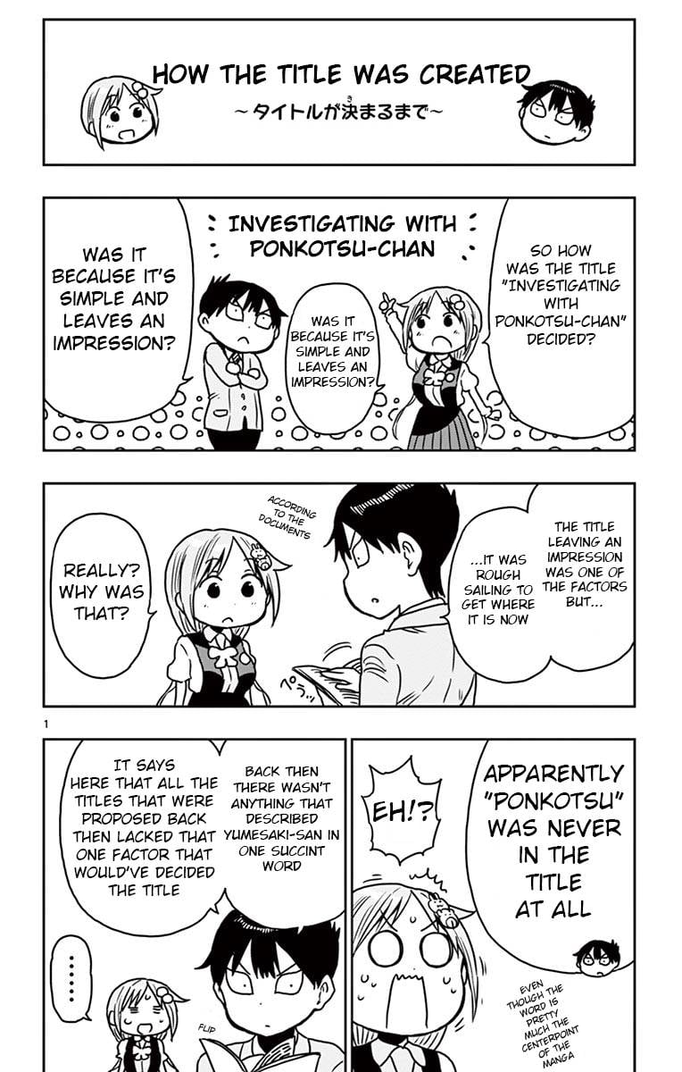 Ponkotsu-Chan Kenshouchuu chapter 41.5 page 12