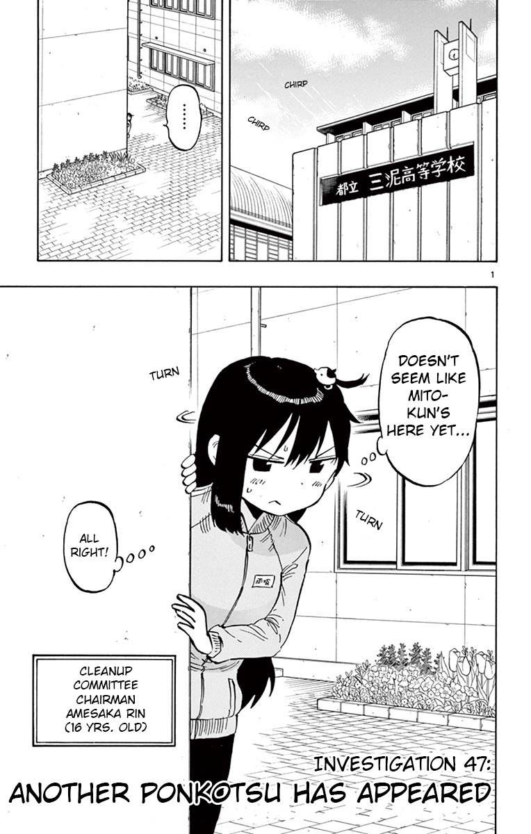 Ponkotsu-Chan Kenshouchuu chapter 47 page 1