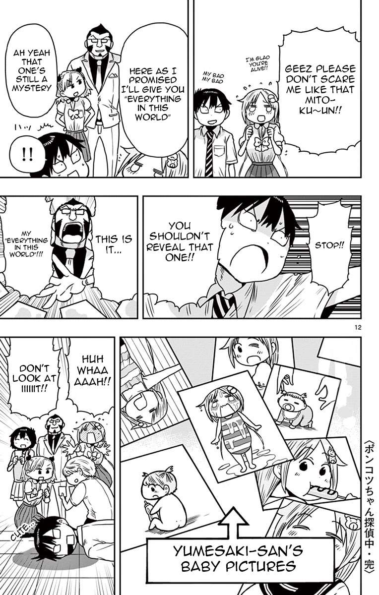 Ponkotsu-Chan Kenshouchuu chapter 53.5 page 12