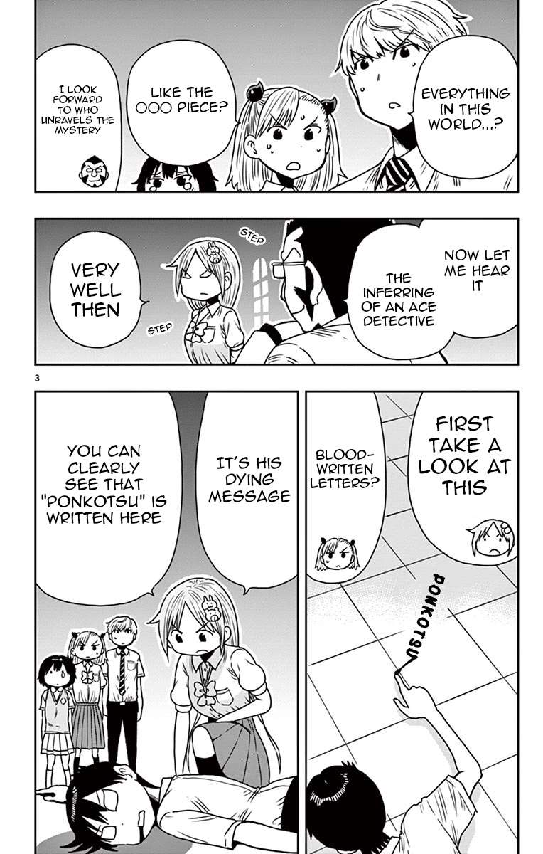 Ponkotsu-Chan Kenshouchuu chapter 53.5 page 3