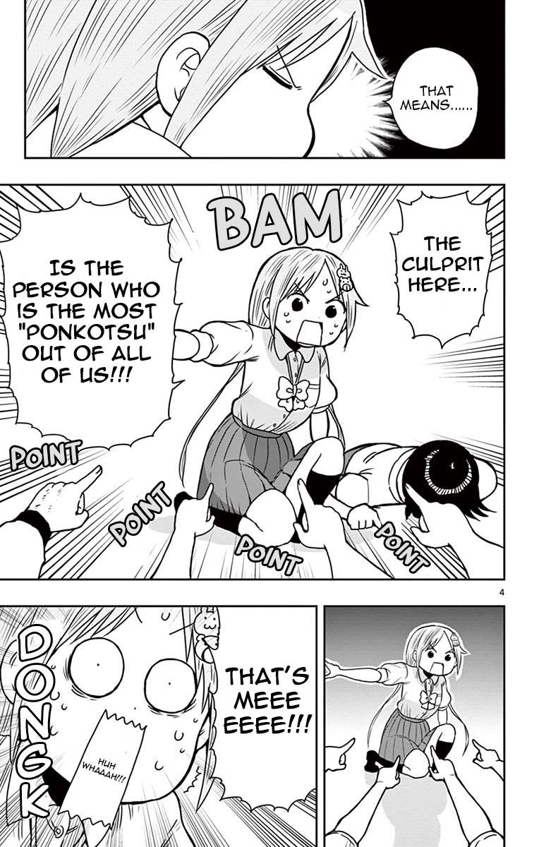Ponkotsu-Chan Kenshouchuu chapter 53.5 page 4