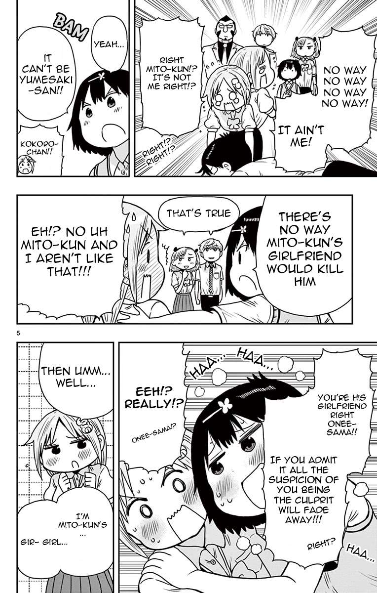 Ponkotsu-Chan Kenshouchuu chapter 53.5 page 5