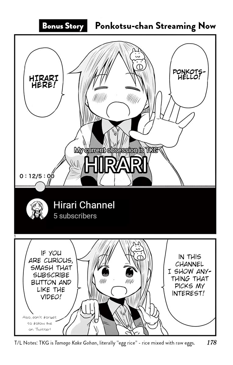 Ponkotsu-Chan Kenshouchuu chapter 64.5 page 1