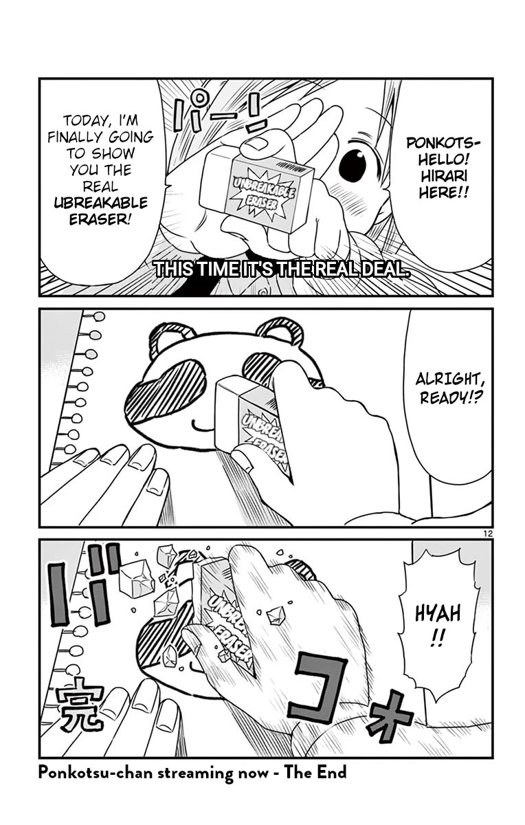 Ponkotsu-Chan Kenshouchuu chapter 64.5 page 12