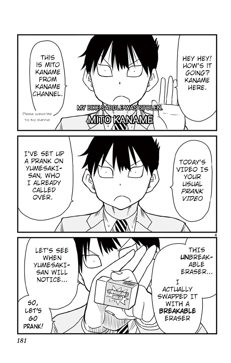 Ponkotsu-Chan Kenshouchuu chapter 64.5 page 4