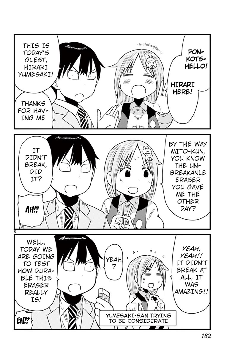 Ponkotsu-Chan Kenshouchuu chapter 64.5 page 5