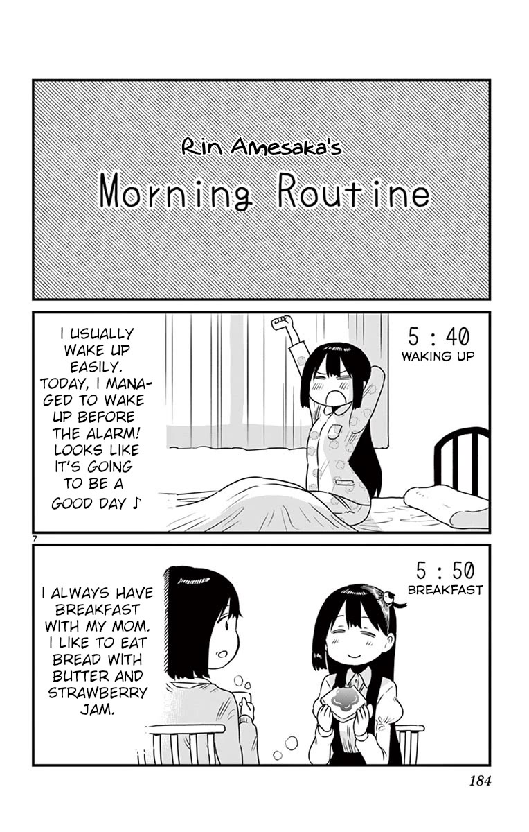 Ponkotsu-Chan Kenshouchuu chapter 64.5 page 7