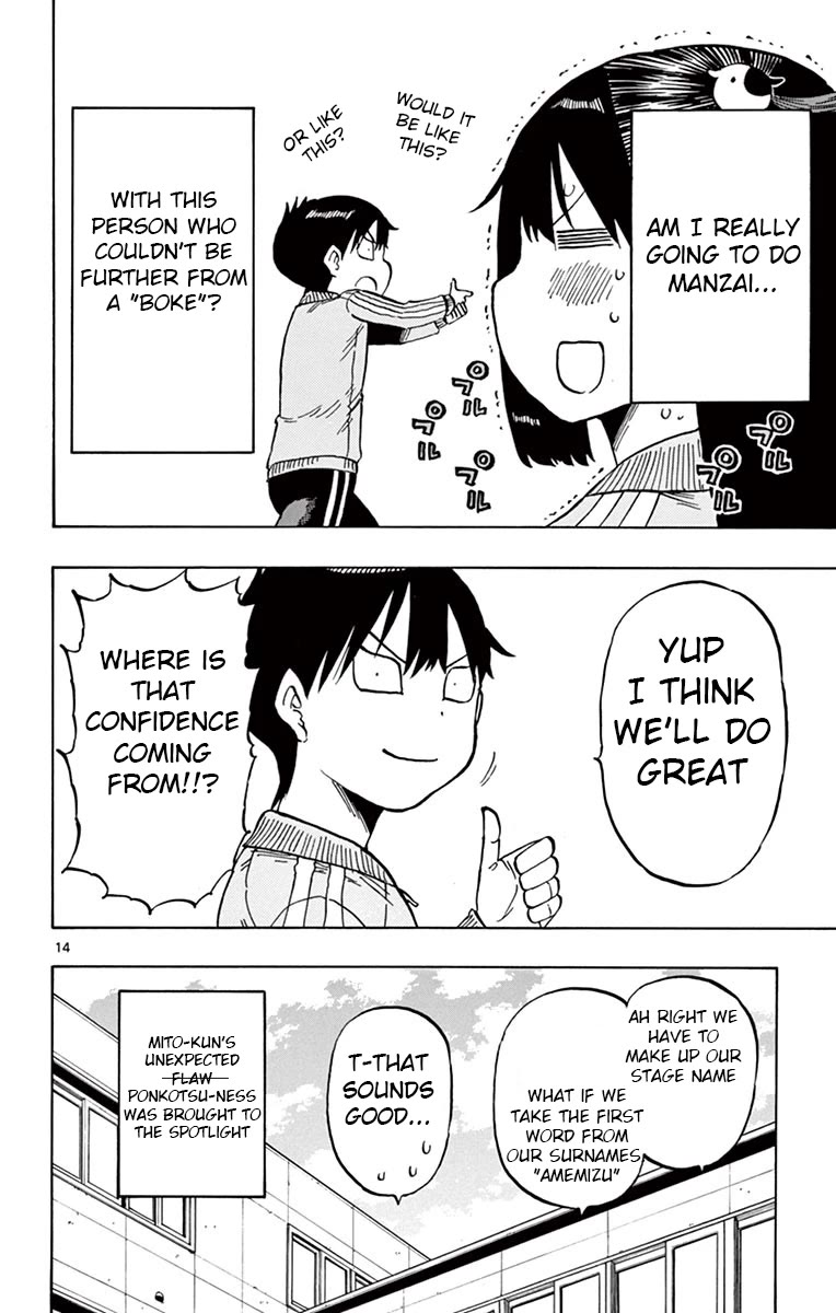Ponkotsu-Chan Kenshouchuu chapter 67 page 14