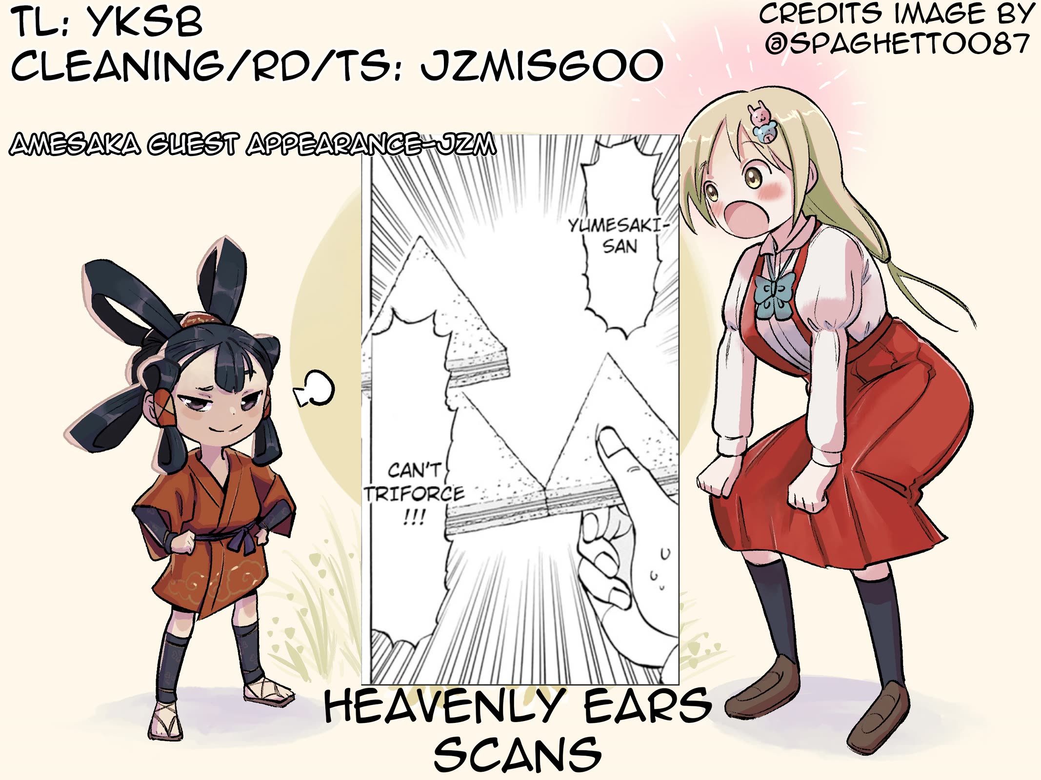 Ponkotsu-Chan Kenshouchuu chapter 70 page 16