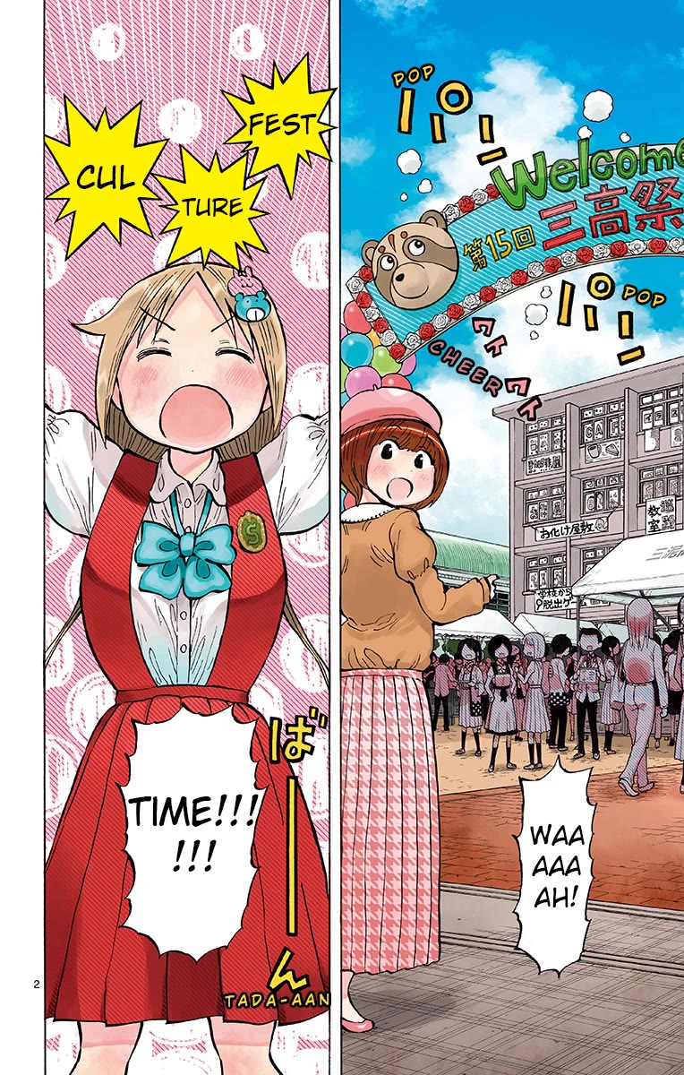 Ponkotsu-Chan Kenshouchuu chapter 70 page 2