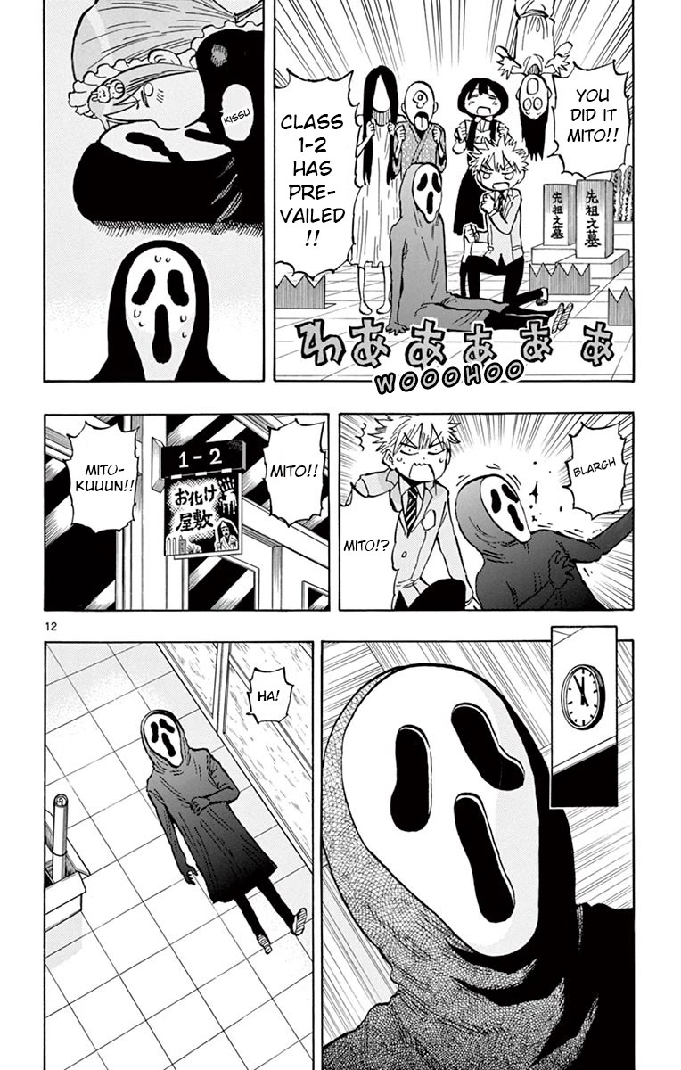 Ponkotsu-Chan Kenshouchuu chapter 71 page 12