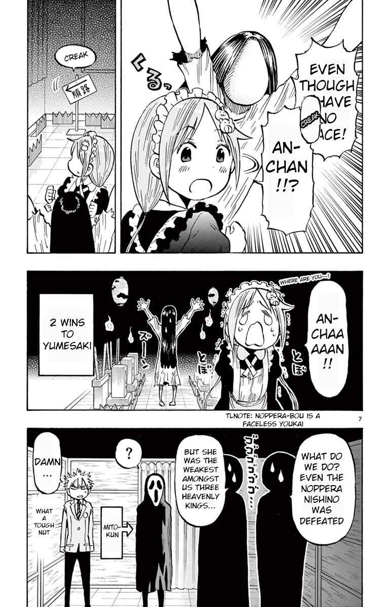 Ponkotsu-Chan Kenshouchuu chapter 71 page 7