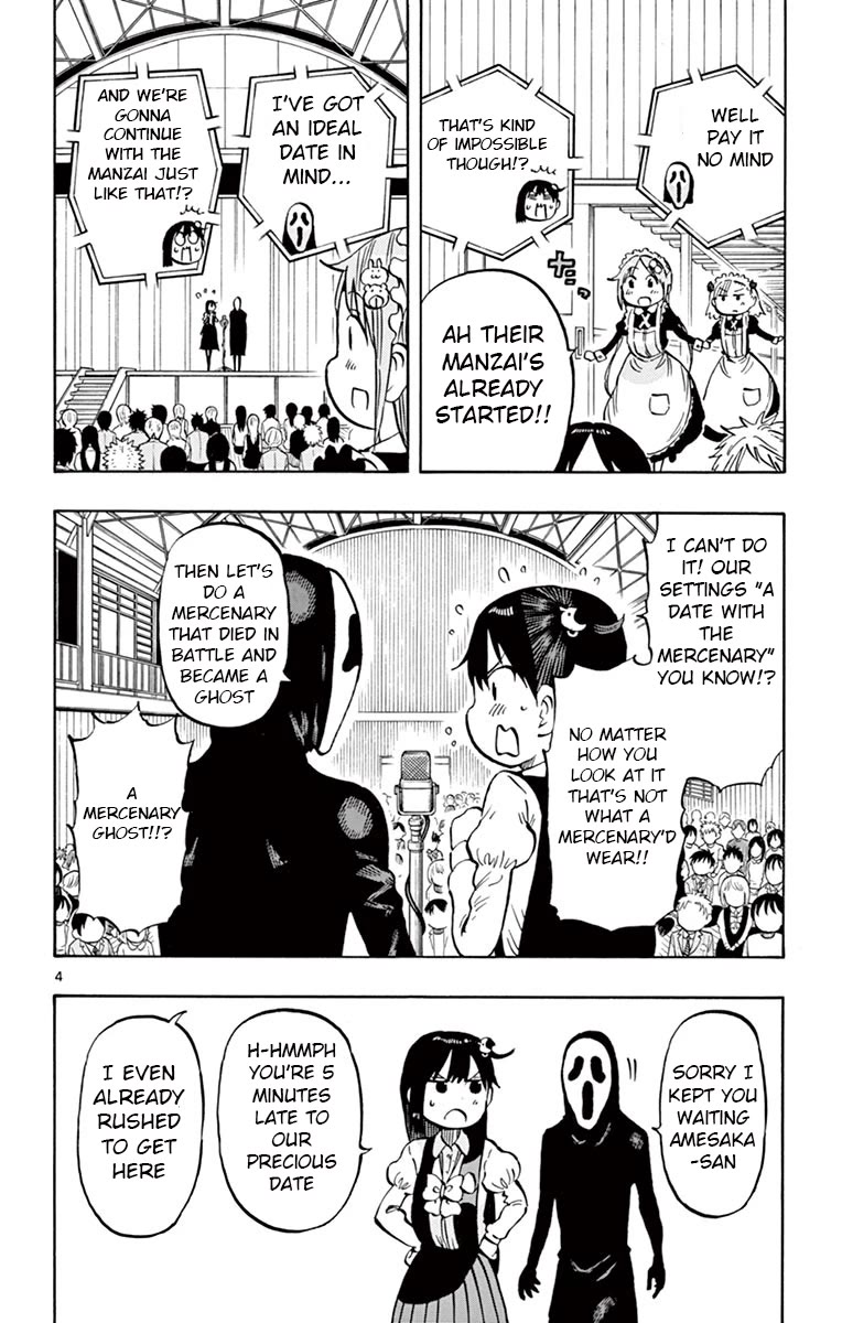 Ponkotsu-Chan Kenshouchuu chapter 72 page 4