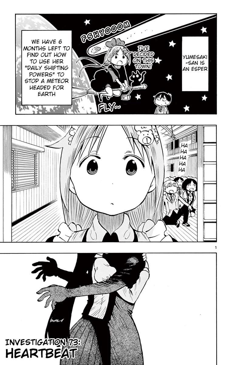 Ponkotsu-Chan Kenshouchuu chapter 73 page 1