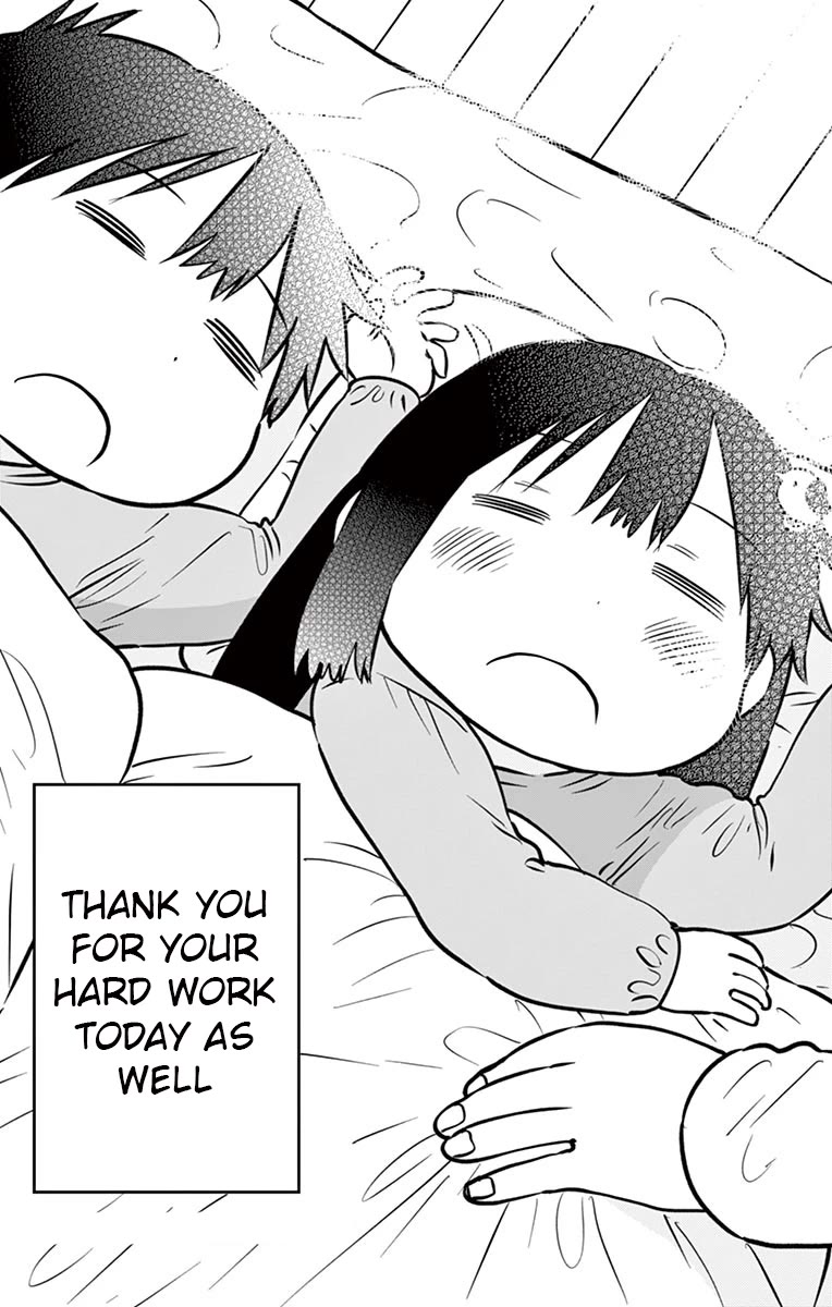 Ponkotsu-Chan Kenshouchuu chapter 75.5 page 16