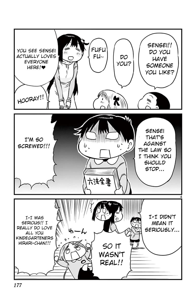 Ponkotsu-Chan Kenshouchuu chapter 75.5 page 4