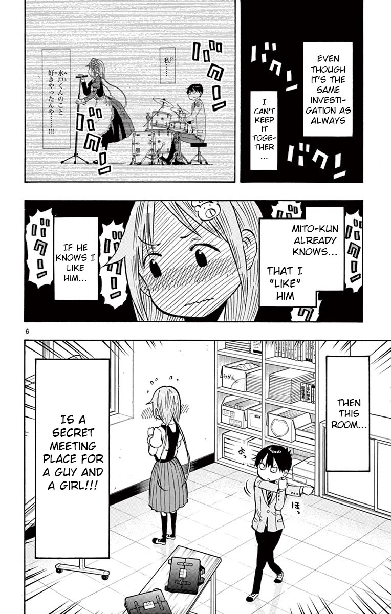 Ponkotsu-Chan Kenshouchuu chapter 75 page 6