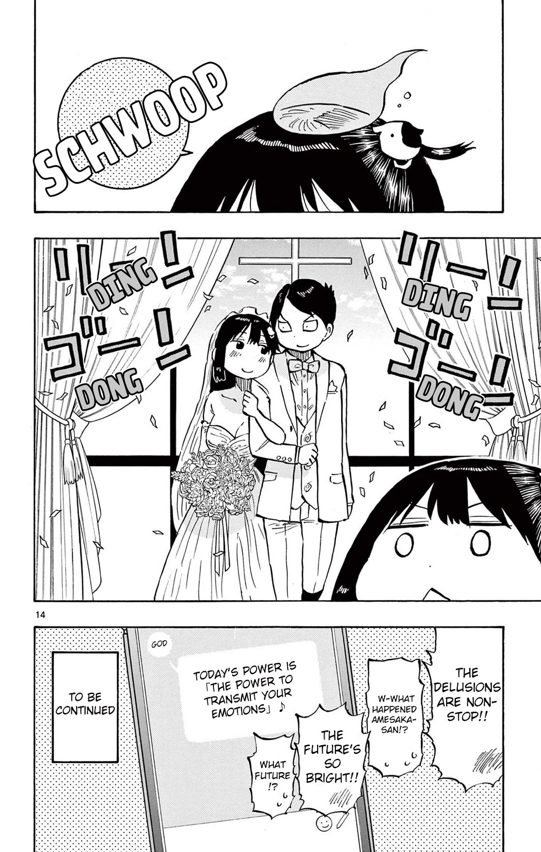 Ponkotsu-Chan Kenshouchuu chapter 76 page 18