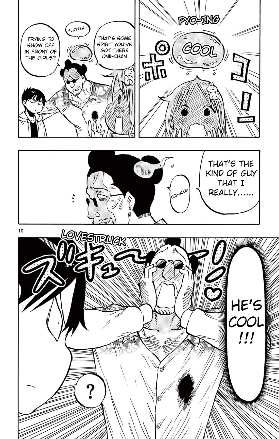 Ponkotsu-Chan Kenshouchuu chapter 77 page 10