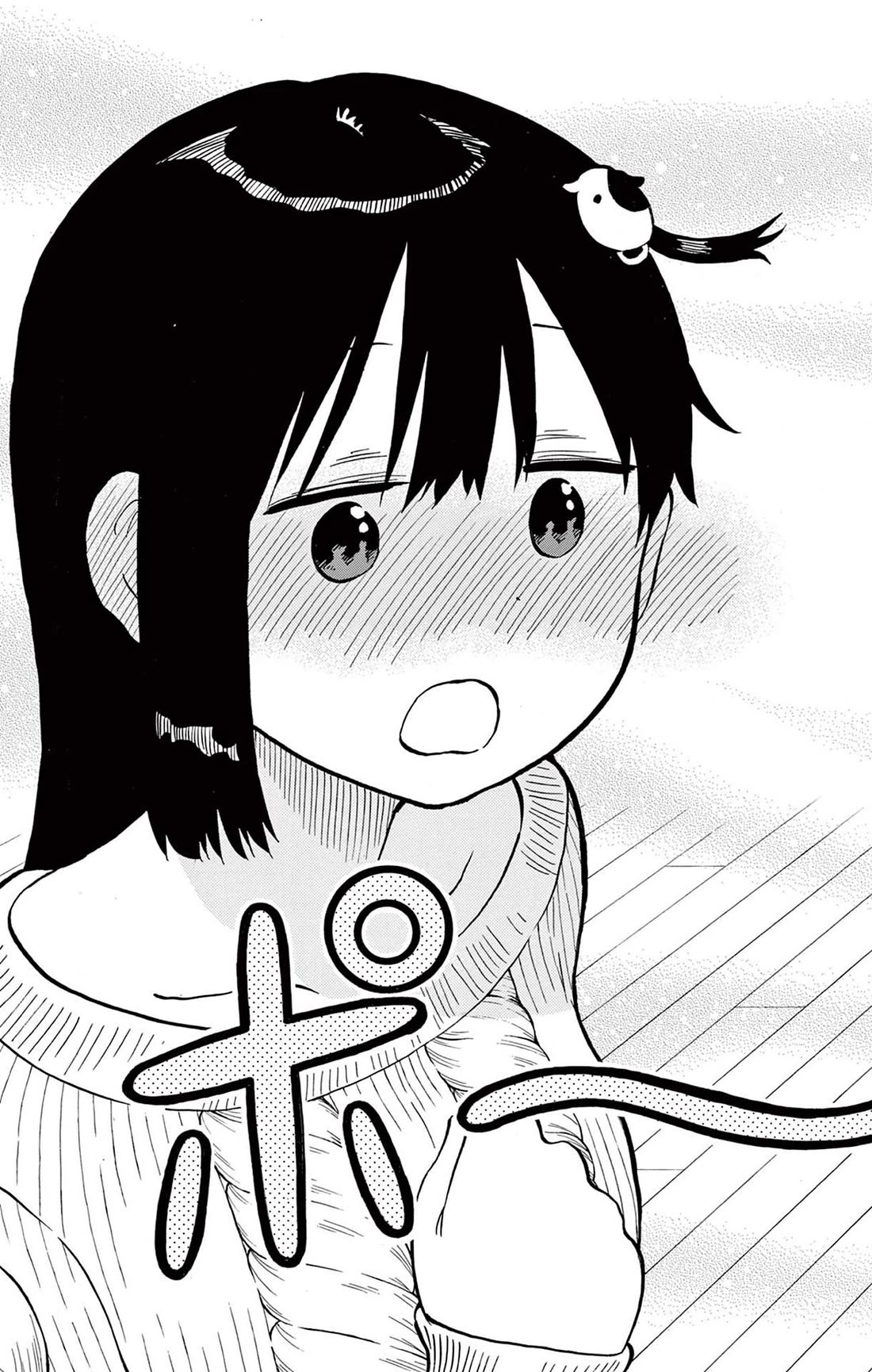 Ponkotsu-Chan Kenshouchuu chapter 77 page 13