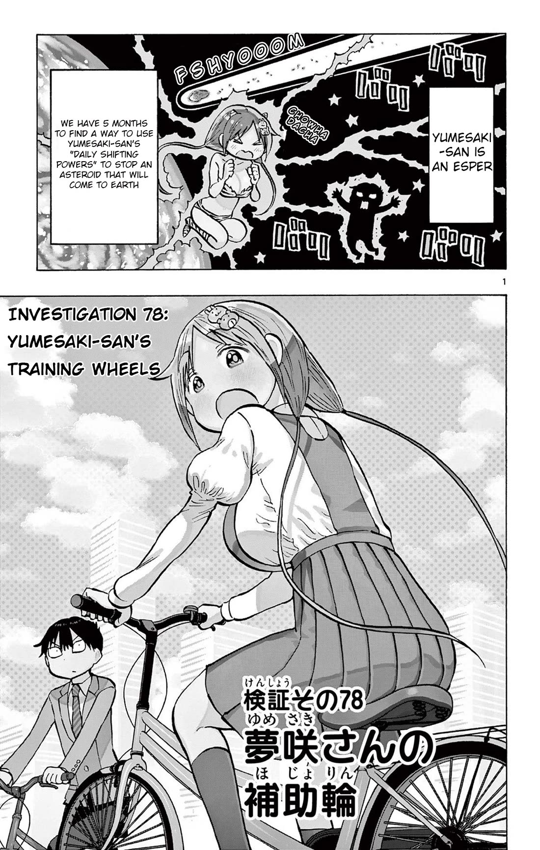 Ponkotsu-Chan Kenshouchuu chapter 78 page 1