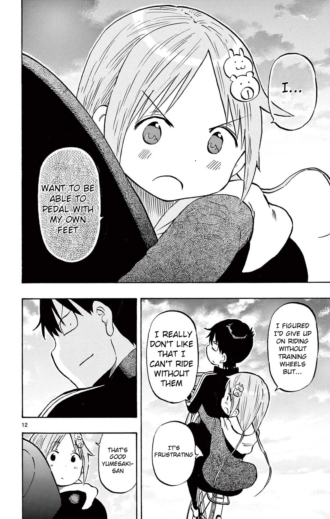 Ponkotsu-Chan Kenshouchuu chapter 78 page 12